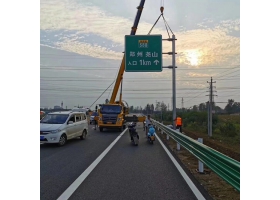 资阳市高速公路标志牌工程