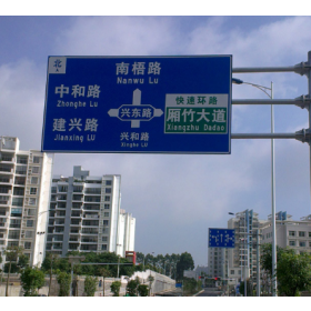 资阳市园区指路标志牌_道路交通标志牌制作生产厂家_质量可靠