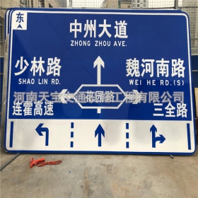 资阳市城区交通标志牌 道路车道指示标牌 反光标识指示牌杆厂家 价格