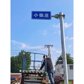 资阳市乡村公路标志牌 村名标识牌 禁令警告标志牌 制作厂家 价格